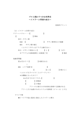資料 - manavee