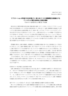 印刷される方はこちらをご覧ください（PDF形式、257kバイト）