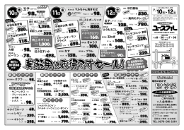 務用 業務 業業務務 業務用用 務務用 業務 業業務 業業務用 務用 業務