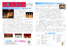 羊飼いイエスの心は「どうぞの心」 人に尽くす心と謙虚な