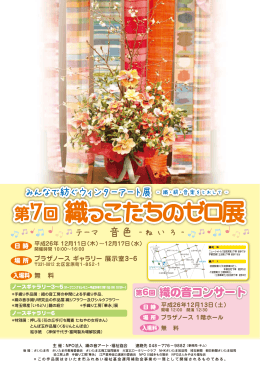 画像1 - 江戸里神楽公演