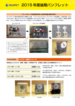 パンフレットPDFファイル