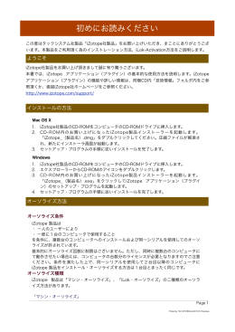 お読みください. pdf