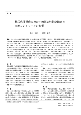 PDFをダウンロードするには