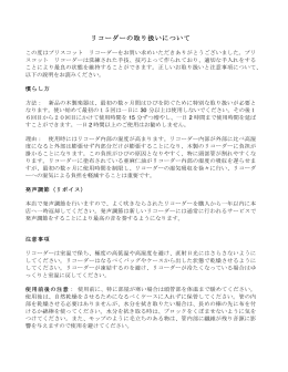 Care Sheet 2007-3 - Prescott Workshop