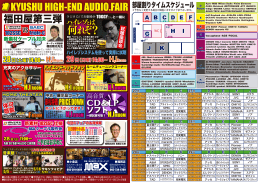 B4チラシ表ダウンロード