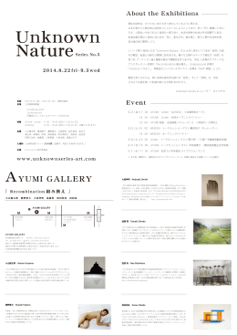 flyer - NOZOMI WATANABE