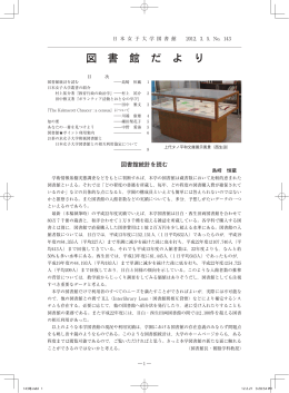No. 143 2012.3.5版