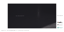 株式会社アクトギア 959-1286 新潟県燕市小関野中1175 TEL 0256