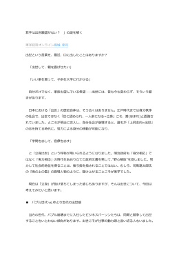 article co へのリンク