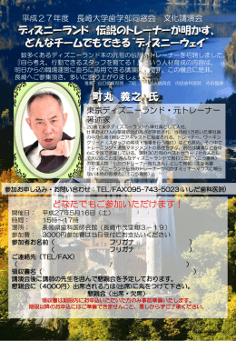 PowerPoint プレゼンテーション