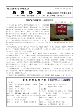 10月号