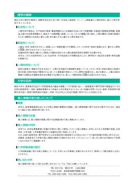 日本語版PDF
