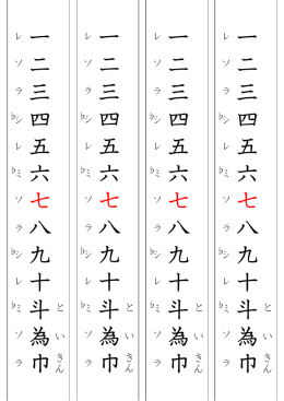 為 巾 一 斗 十 五 七 六 九 八 三 二 四 為 巾 一 斗 十 五 七 六 九 八 三