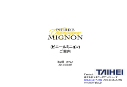 Bottle 75cl - 太平フーズアンドリカーズ