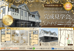 10/3・4・5