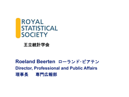 Roeland Beerten ローランド・ビアテン Director, Professional and