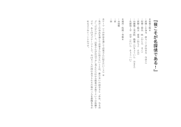 我 こ そ が 名 探 偵 で あ る ！