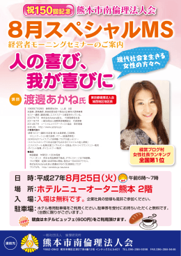 人の喜び、 我が喜びに