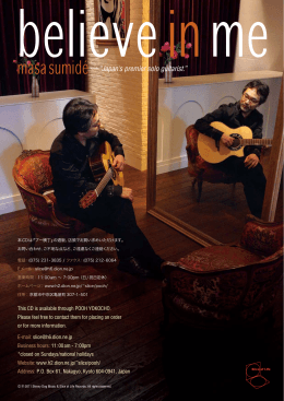masa sumidé- “Japan`s premier solo guitarist.”