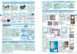 デスクタップ・ローリングタップ・スナップタップ・トリプルタップ・三角タップ