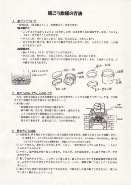 報こう撫鯨の有滋