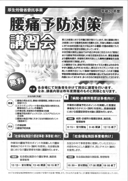 鯨聰簡離継絣鰯蔀号覇秘。