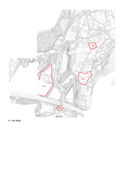 33 戸屋ノ鼻遺跡 33-1 33-2 33-3 33-4