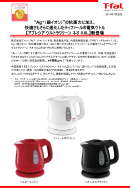 印刷用PDFはこちら - CLUB T-fal
