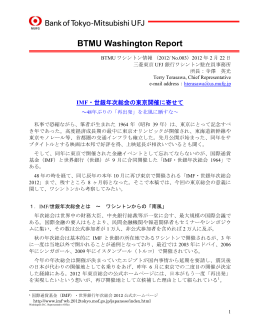 BTMU Washington Report