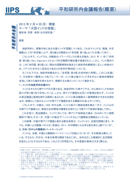 報告書（PDF）