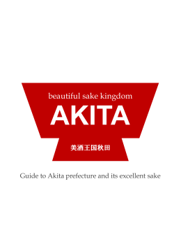 AKITA