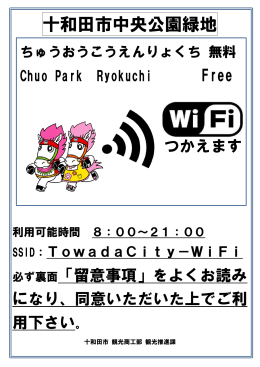 150909中央公園緑地.
