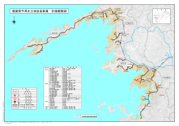 計画概要図はこちらから（PDF：5719KB）