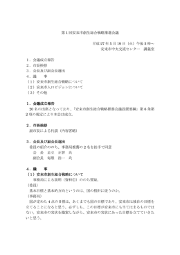 要約 ( ようやく ) 版 ( ばん ) （PDF）