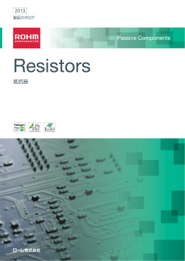 Resistors
