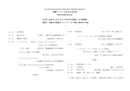 こちらよりダウンロードしてください（pdfファイル）