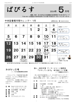 Vol．59 (3.32MBytes)