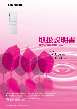 2 - 取扱説明書ダウンロード