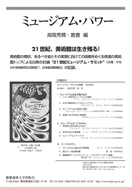 チラシ - 公益財団法人 かながわ国際交流財団 KANAGAWA