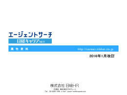 最新の属性資料 ダウンロード