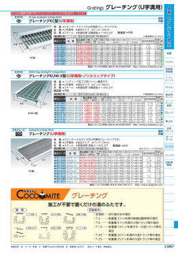 2014-2-2857