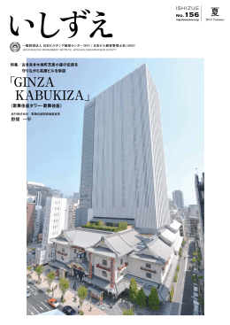 No.156 ダウンロード（印刷不可）