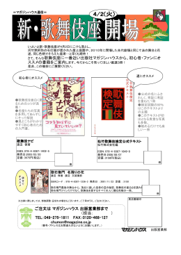 ご注文は マガジンハウス 出版営業部まで （担当：