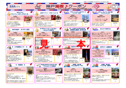 Kens`Pass (アンドリューのエッグタルト)   栄和飯店 神戸フランツ（KOBE
