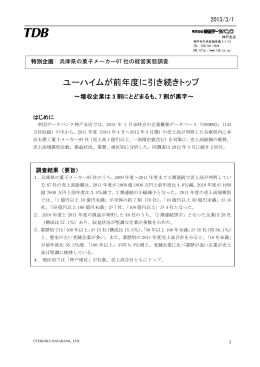 資料（PDF 227KB）