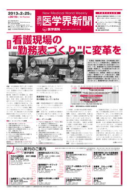 PDFでご覧になれます