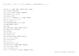 順位&rarr;曲名&rarr;歌唱メンバーの順となっている。(今年は、収録
