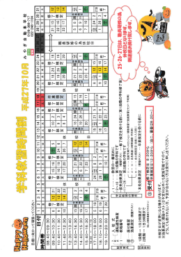 雪筆 卜 匡準ト