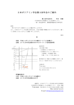 (平成23年10月18日版)